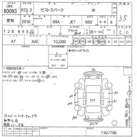 Honda ZEST лот № 80093 оценка 3.5  с аукциона в Японии 10