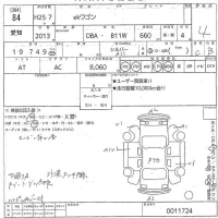 Mitsubishi EK WAGON лот № 84 оценка 4  с аукциона в Японии 10