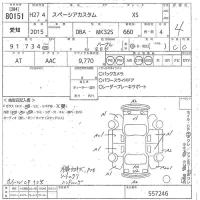 Suzuki SPACIA лот № 80151 оценка 4  с аукциона в Японии 10
