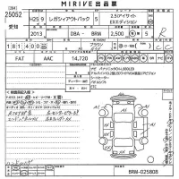 Subaru LEGACY OUTBACK лот № 25052 оценка R  с аукциона в Японии 10