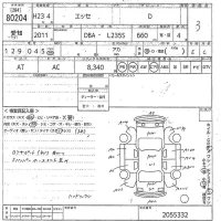 Daihatsu Esse лот № 80204 оценка 3  с аукциона в Японии 9