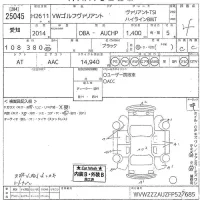 Volkswagen GOLF VARIANT лот № 25045 оценка 4  с аукциона в Японии 10