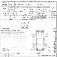 Renault LUTECIA лот № 40024 оценка 3  с аукциона в Японии 10