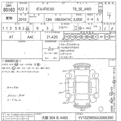 catalog-car-10