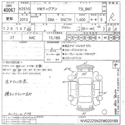 catalog-car-11