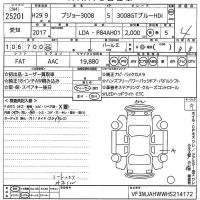 Peugeot 3008 лот № 25201 оценка 4  с аукциона в Японии 10