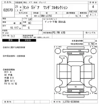 Daihatsu TANTO лот № 2070 оценка 4  с аукциона в Японии 6