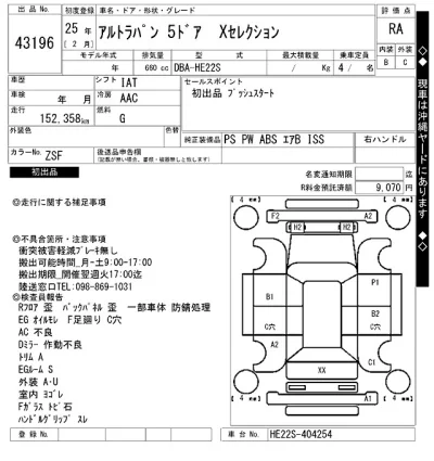 catalog-car-11