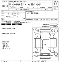Honda N WGN лот № 2310 оценка 3.5  с аукциона в Японии 6