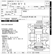 Honda INSIGHT лот № 43208 оценка 3.5  с аукциона в Японии 10
