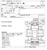 Mitsubishi EK WAGON лот № 7028 оценка 3  с аукциона в Японии 6
