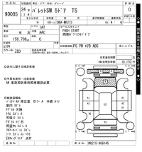 Suzuki PALETTE лот № 90005 оценка 0  с аукциона в Японии 7