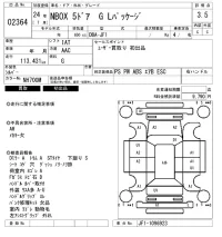 Honda N BOX лот № 2364 оценка 3.5  с аукциона в Японии 6