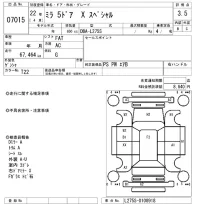 Daihatsu MIRA лот № 7015 оценка 3.5  с аукциона в Японии 6