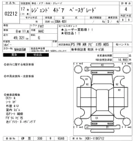 Honda LEGEND лот № 2212 оценка 4  с аукциона в Японии 6