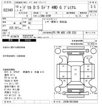Mitsubishi DELICA D5 лот № 2340 оценка 3.5  с аукциона в Японии 6