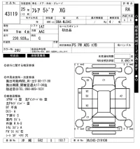 Mazda FLAIR лот № 43119 оценка RA  с аукциона в Японии 10