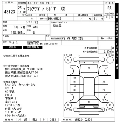 catalog-car-11