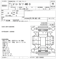 Honda ZEST лот № 5551 оценка RB  с аукциона в Японии 6