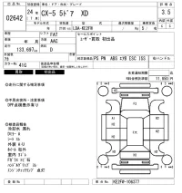 Mazda CX-5 лот № 2642 оценка 3.5  с аукциона в Японии 6