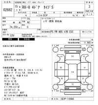 Mazda RX-8 лот № 2682 оценка 3  с аукциона в Японии 6