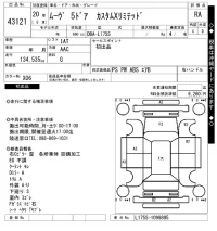 Daihatsu MOVE лот № 43121 оценка RA  с аукциона в Японии 10