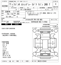 Suzuki WAGON R лот № 2298 оценка 4  с аукциона в Японии 6