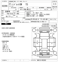 Suzuki PALETTE лот № 2295 оценка 3.5  с аукциона в Японии 6