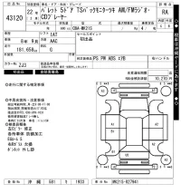 Suzuki PALETTE лот № 43120 оценка RA  с аукциона в Японии 10