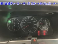 Daihatsu ATRAI SEVEN лот № 3535 оценка 3  с аукциона в Японии 5