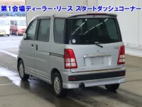 Daihatsu Atrai Wagon лот № 3538 оценка RA  с аукциона в Японии 1