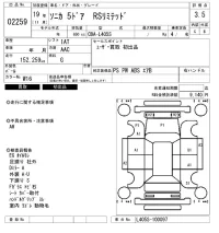 Daihatsu SONICA лот № 2259 оценка 3.5  с аукциона в Японии 6