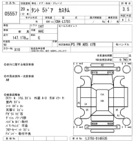 Daihatsu TANTO лот № 5557 оценка 3.5  с аукциона в Японии 6