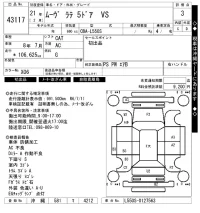 Daihatsu MOVE LATTE лот № 43117 оценка 3  с аукциона в Японии 10