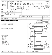 Subaru PLEO лот № 2285 оценка 4  с аукциона в Японии 6