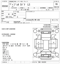 Subaru PLEO лот № 5556 оценка RA  с аукциона в Японии 6