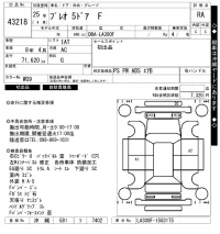 Subaru PLEO лот № 43218 оценка RA  с аукциона в Японии 10