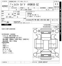 Suzuki SWIFT лот № 42002 оценка 4.5  с аукциона в Японии 10