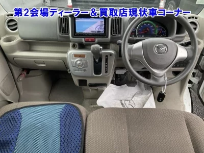 Mazda SCRUM