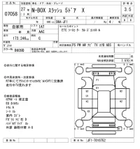 Honda N BOX SLASH лот № 7058 оценка 3.5  с аукциона в Японии 6