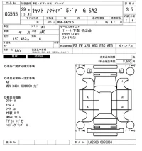 Daihatsu Cast лот № 3555 оценка 3.5  с аукциона в Японии 6