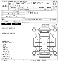 Mitsubishi DELICA лот № 2705 оценка 3.5  с аукциона в Японии 6