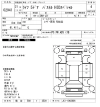 Honda LIFE лот № 2941 оценка 4  с аукциона в Японии 6