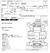 Daihatsu TANTO лот № 3583 оценка 3  с аукциона в Японии 6