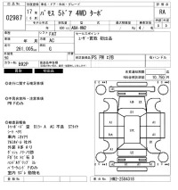 Honda VAMOS лот № 2987 оценка RA  с аукциона в Японии 6