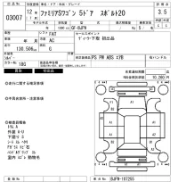 Mazda FAMILIA S WAGON лот № 3007 оценка 3.5  с аукциона в Японии 6