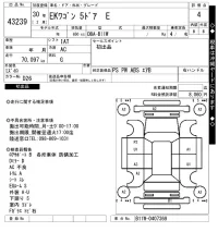 Mitsubishi EK WAGON лот № 43239 оценка 4  с аукциона в Японии 10