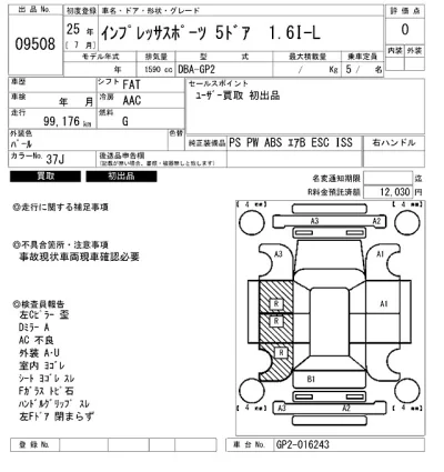 catalog-car-7