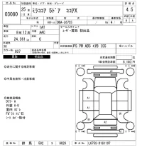 Daihatsu MIRA лот № 3080 оценка 4.5  с аукциона в Японии 6
