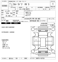 Suzuki ALTO лот № 3085 оценка 5  с аукциона в Японии 6